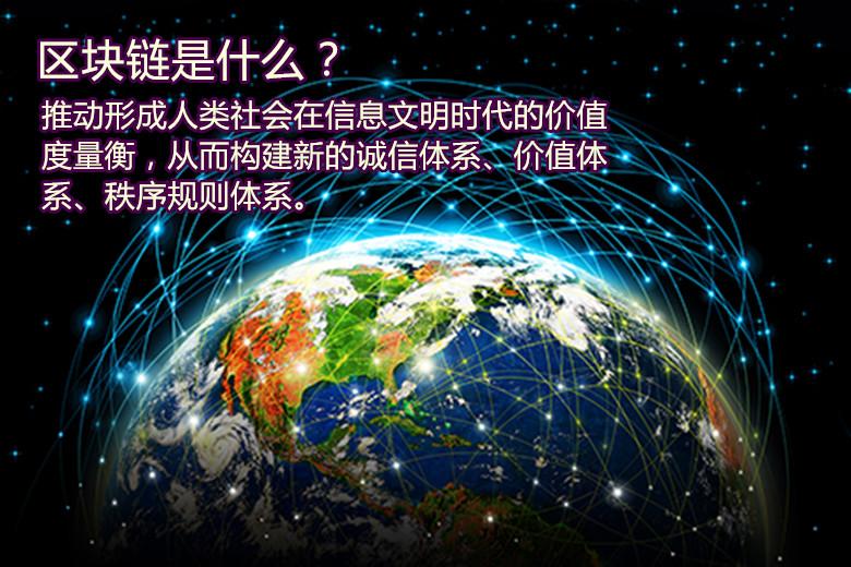 区块链最缺诚信的公司，区块链最缺诚信的公司排名