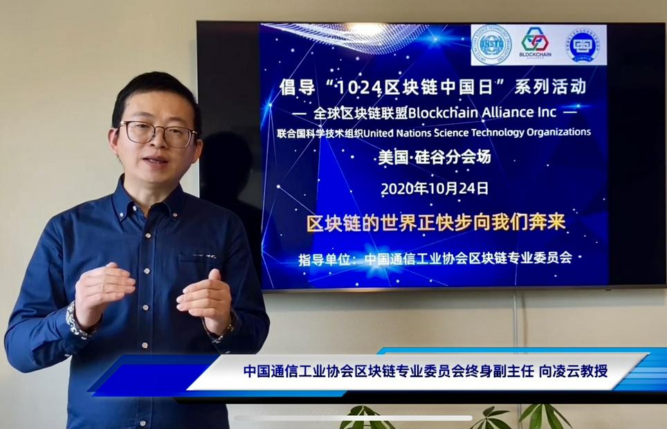 区块链联盟在哪里找，区块链app下载官网