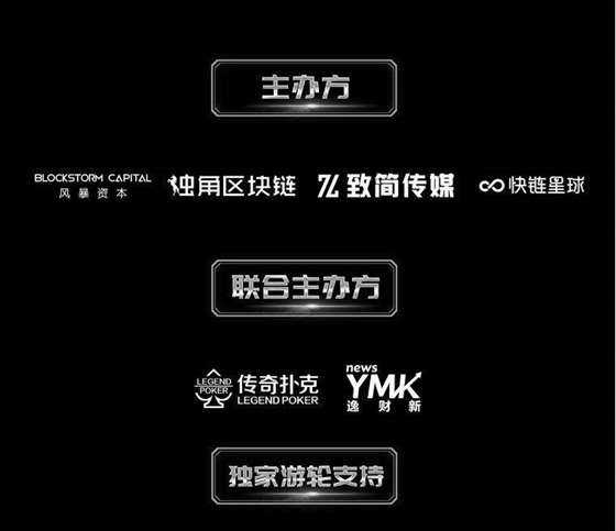 深圳国际区块链论坛官网，深圳国际区块链论坛官网首页