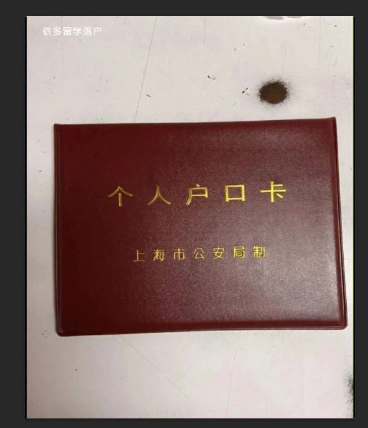 留学服务中心就业落户，留学服务中心就业落户流程