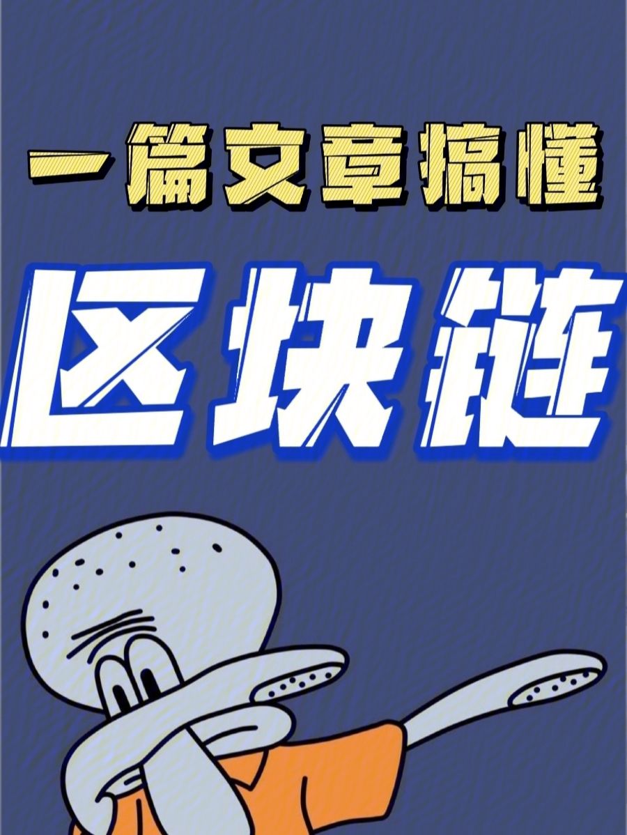 区块链可以帮助救灾吗吗的简单介绍