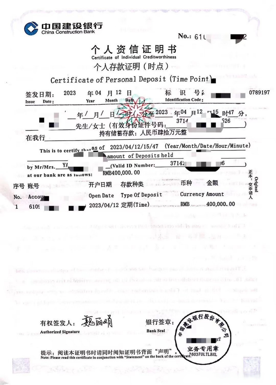 留学生归国人员证明，留学回国人员证明2021